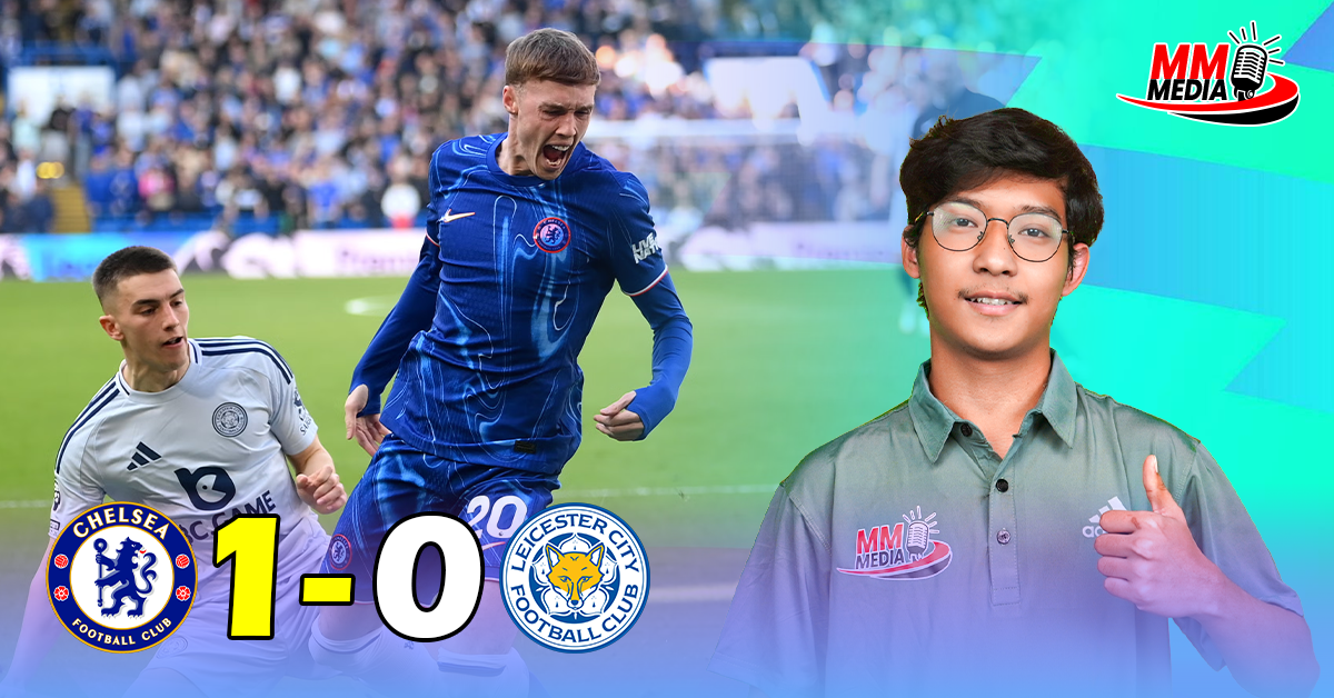 Chelsea can return to 4th place after beating Leicester at home
